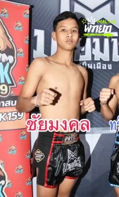 มุมแดง