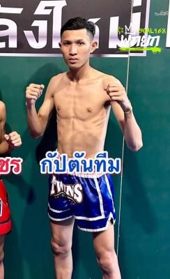 กัปตันทีม เลขากอล์ฟแปดริ้ว