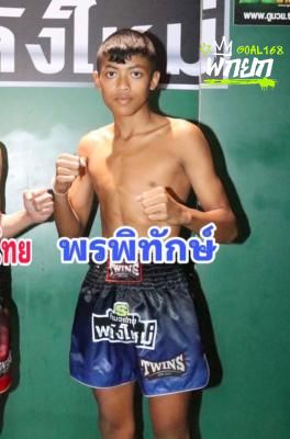 มุมน้ำเงิน