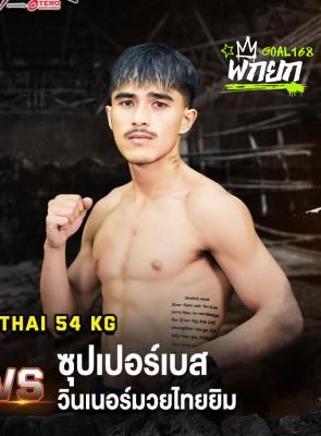 มุมน้ำเงิน