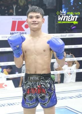 เพชรภูธร