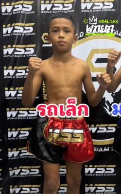 วีออส