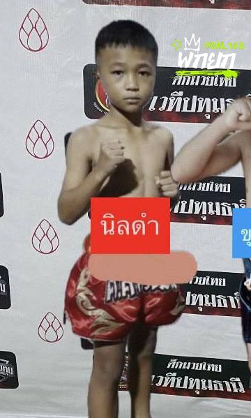 มุมแดง