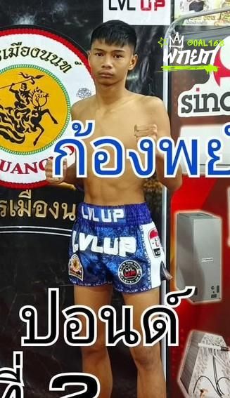 มุมแดง