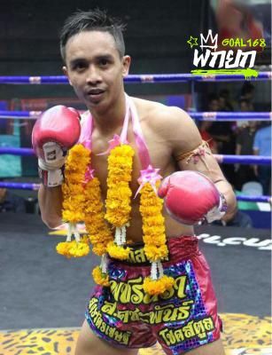 เพชรนรา