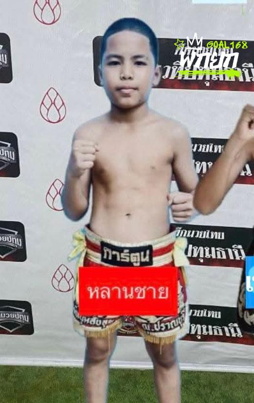 หลานชาย