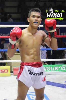 ฟ้าประทาน