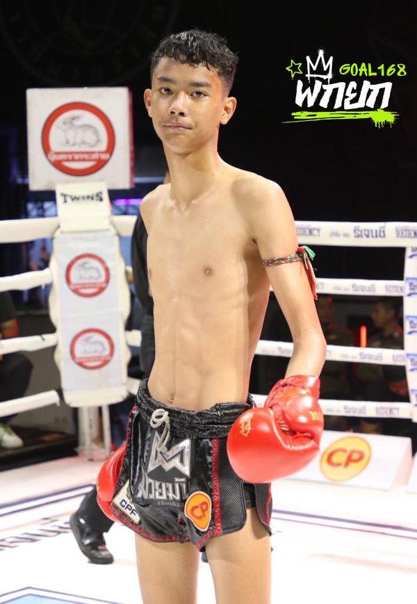 มุมน้ำเงิน