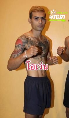 โอเว่น คิตตี้มวยไทย