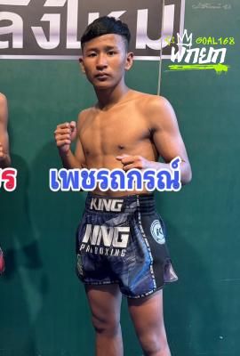 มุมน้ำเงิน