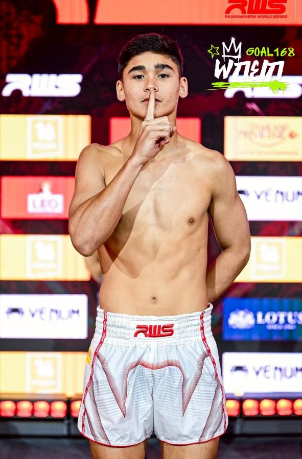 มุมน้ำเงิน
