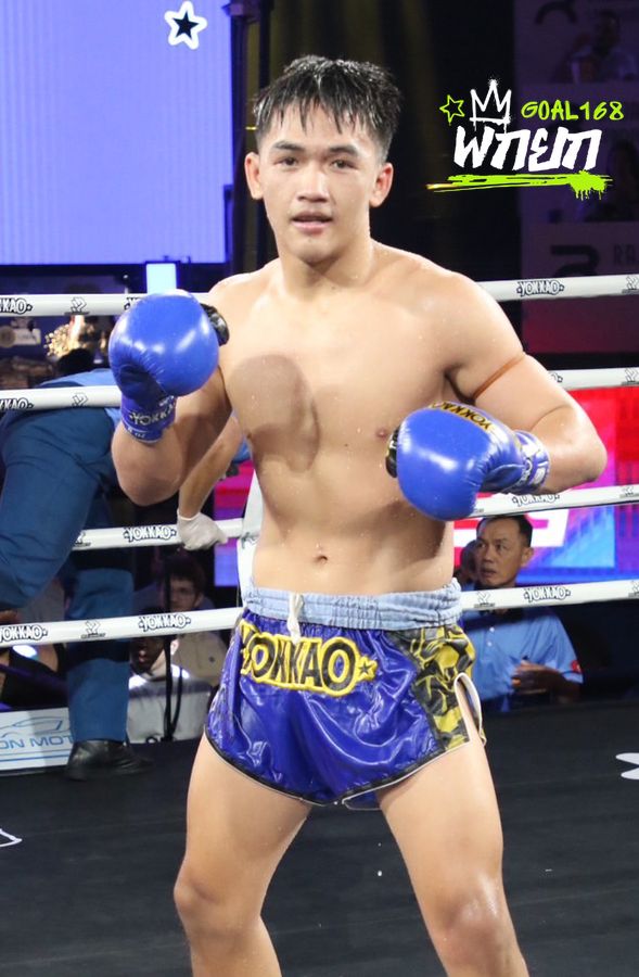 เพชรมหาโชค