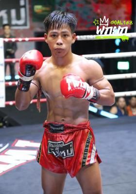 สั่งปราบ