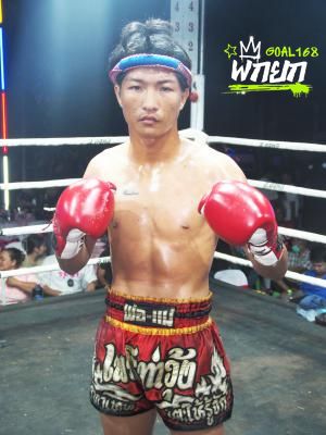 ซุปเปอร์บอล