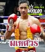 มุมแดง