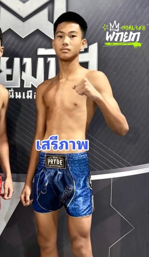 มุมน้ำเงิน