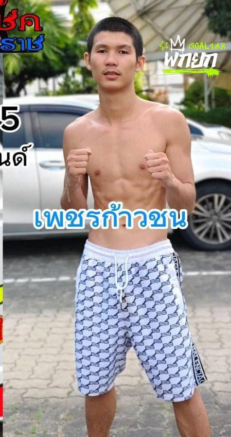 มุมน้ำเงิน