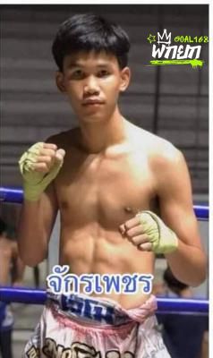 มุมน้ำเงิน