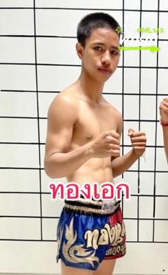 ทองเอก
