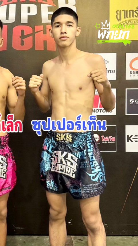 ซุปเปอร์เท็น