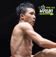 วราพล