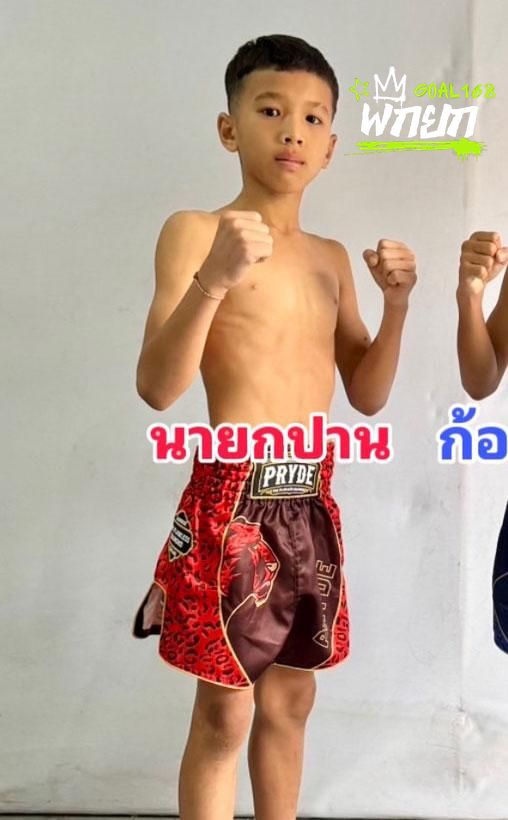 มุมแดง