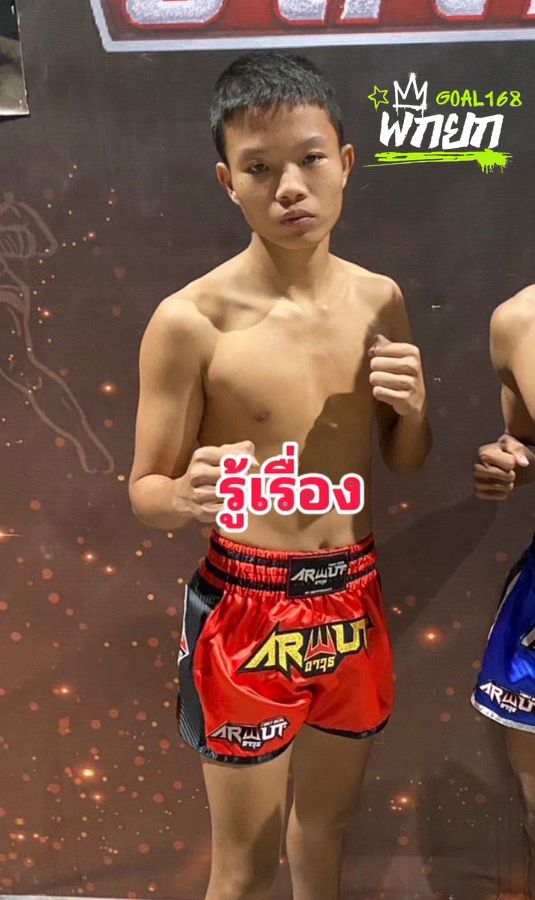 รู้เรื่อง