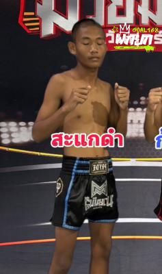 มุมน้ำเงิน