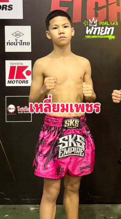 เหลี่ยมเพชร
