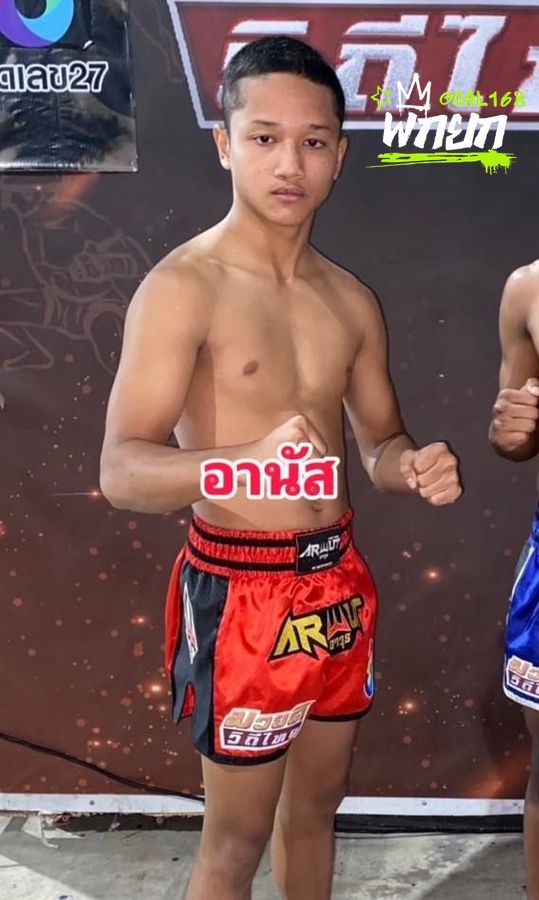 มุมแดง