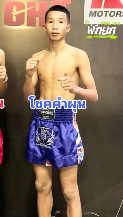 มุมน้ำเงิน