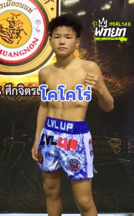 มุมน้ำเงิน