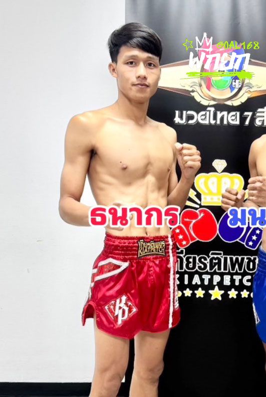 ธนากร