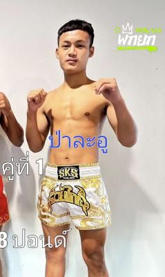 มุมน้ำเงิน