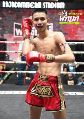 เจริญทอง