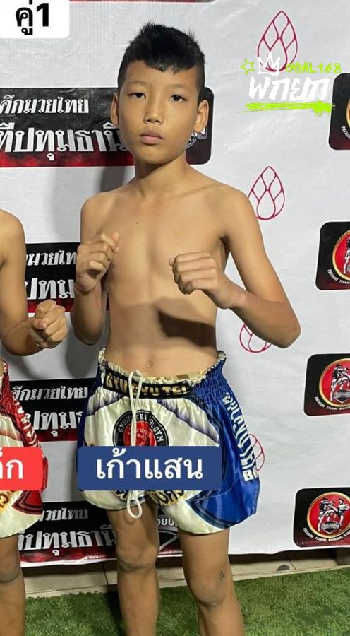 เก้าแสน