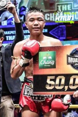เก้าฉัตร