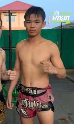 เพชรสายชล
