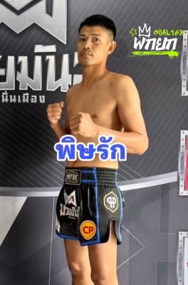 มุมน้ำเงิน