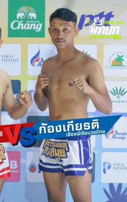 ก้องเกียรติ์