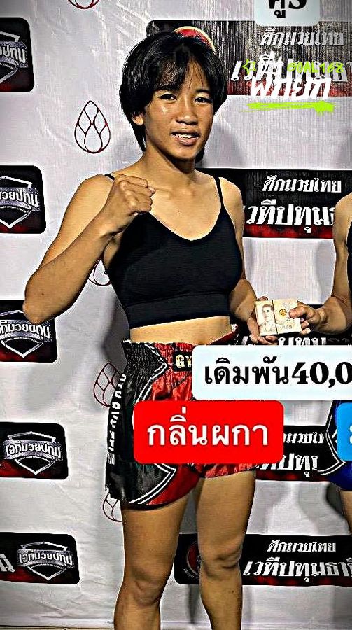 มุมน้ำเงิน