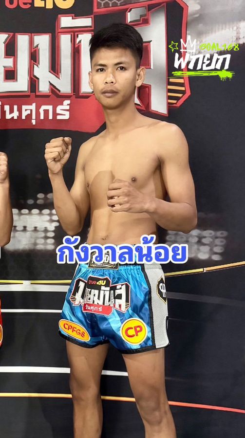 มุมน้ำเงิน