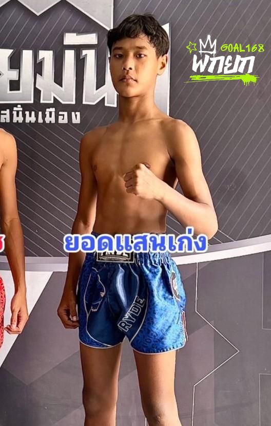 มุมน้ำเงิน