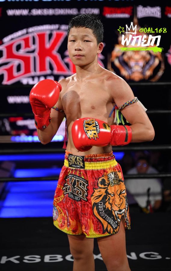 ซูฟากัว