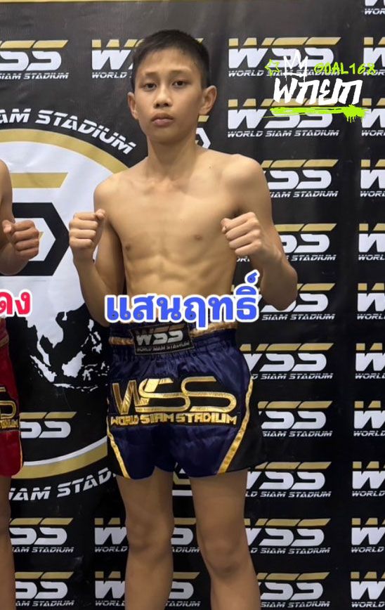 แสนฤทธิ์