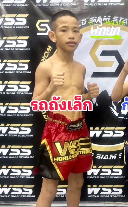 มุมแดง