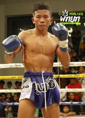 พันเปอร์เซ็นต์
