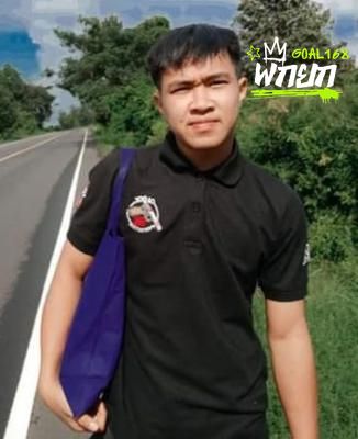 มุมน้ำเงิน