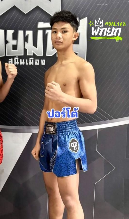 ปอร์โต้