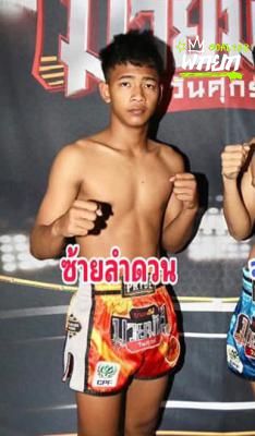 ซ้ายลำดวน